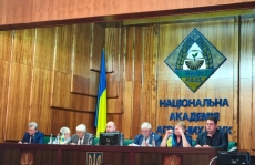 Нарада з комплексної оцінки ефективності діяльності наукових установ, державних підприємств та організацій за 2021–2025 роки