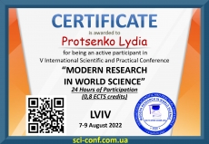 V Міжнародна науково-практична конференція «Modern research in world science»