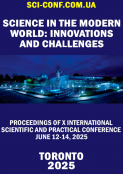 Участь у Міжнародній науково-практичній конференції «SCIENCE IN THE MODERN WORLD INNOVATIONS AND CHALLENGES» (Торонто, Канада)